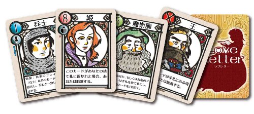 ラブレター 2