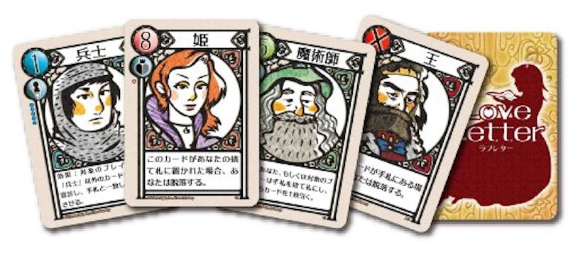 ラブレター 2