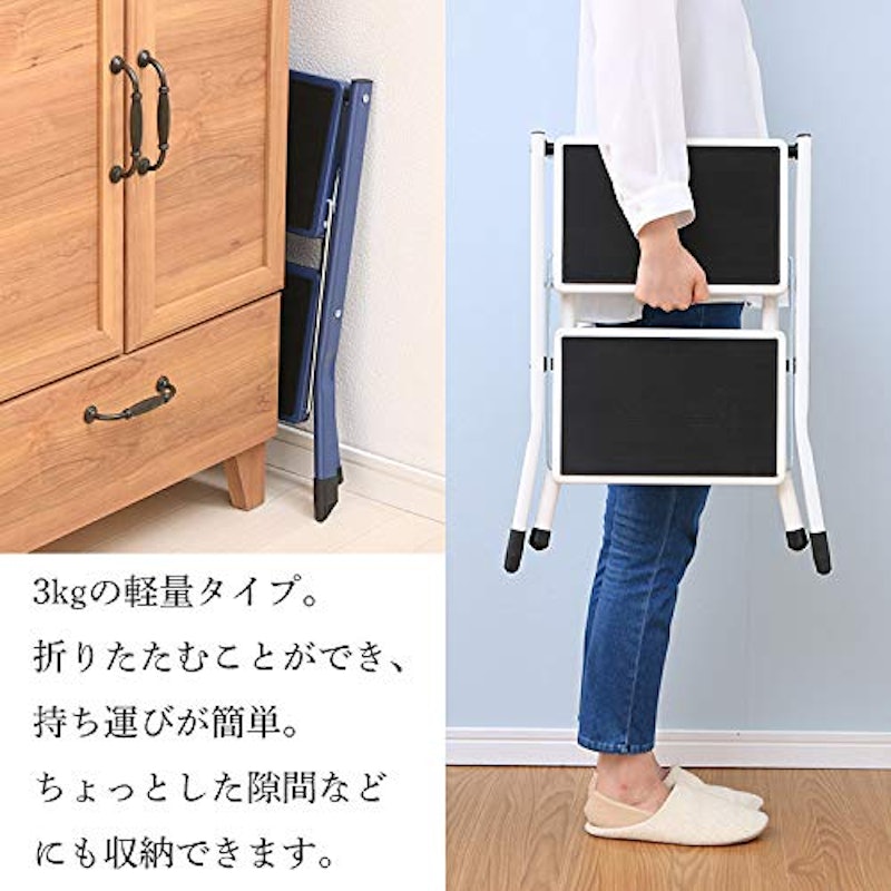 折り畳みステップ 5