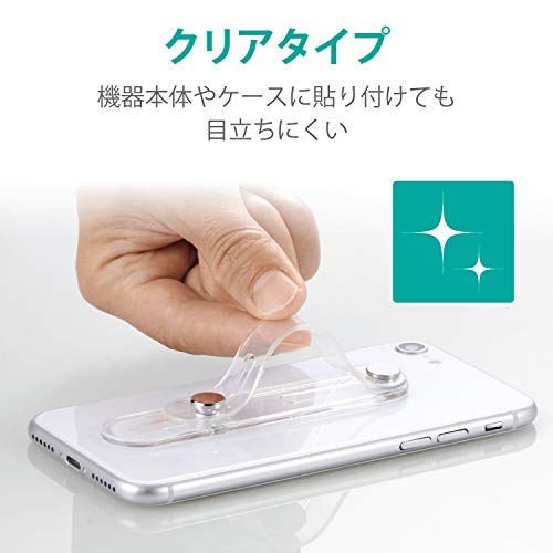 スマホバンド 3