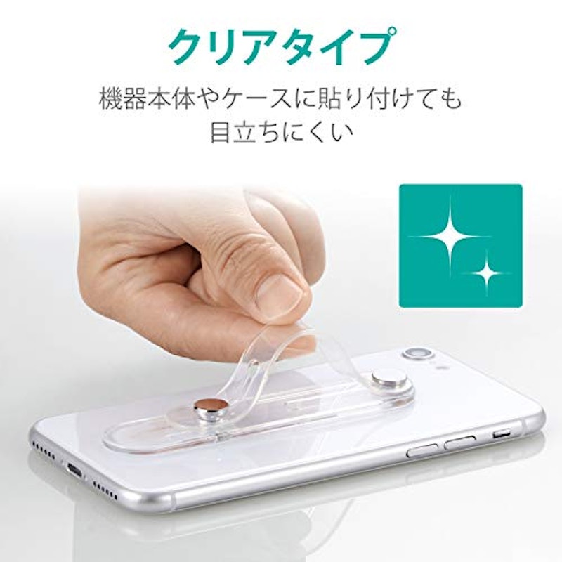 スマホバンド 3