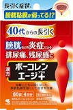 頻尿が気になる人向け市販薬のおすすめ人気ランキング【2026年10月】 5
