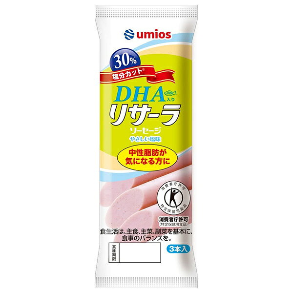 フィッシュソーセージ 1