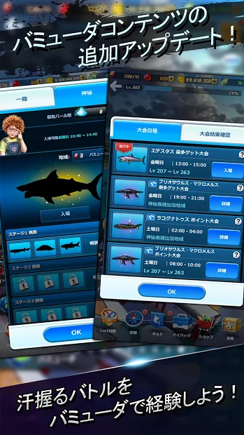 釣りオン！ 7