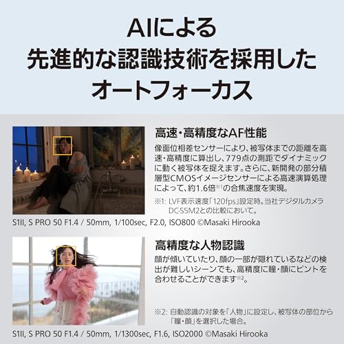 フルサイズミラーレス一眼カメラ 7