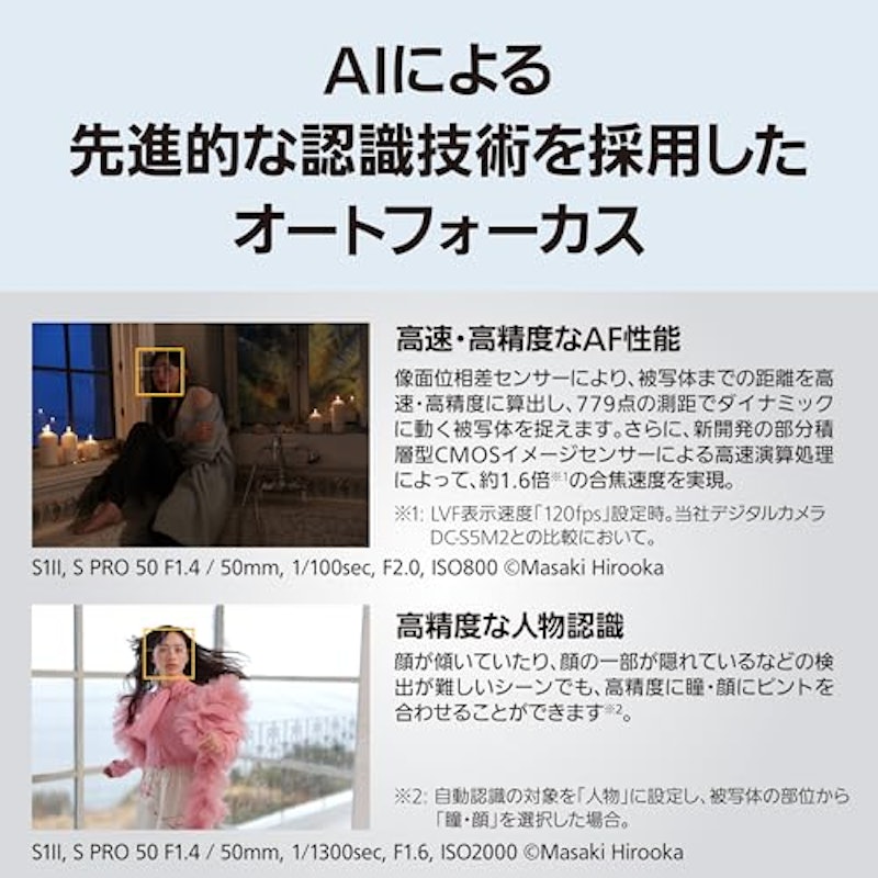 フルサイズミラーレス一眼カメラ 7