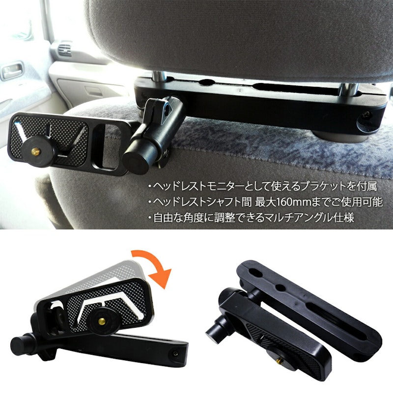 9インチ オンダッシュモニター 4