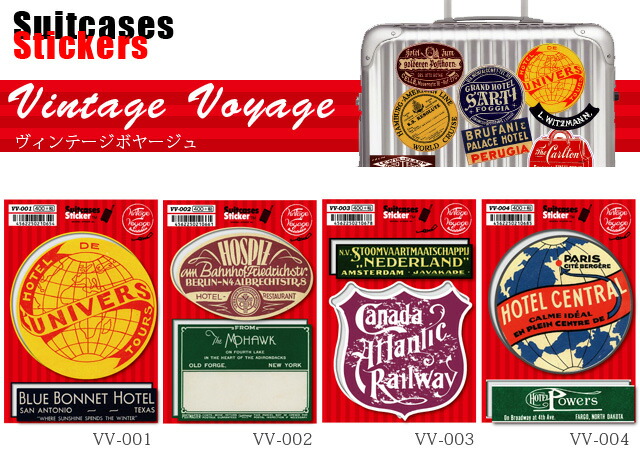 スーツケースステッカー 2