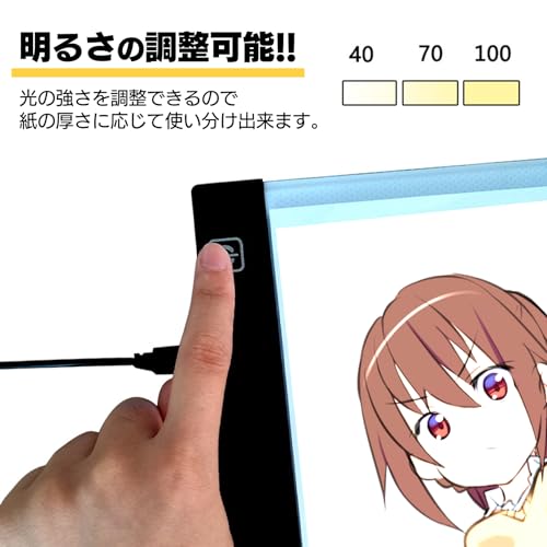 LED トレース台  4