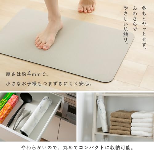 しっかり吸水！ ソフト珪藻土マット 7
