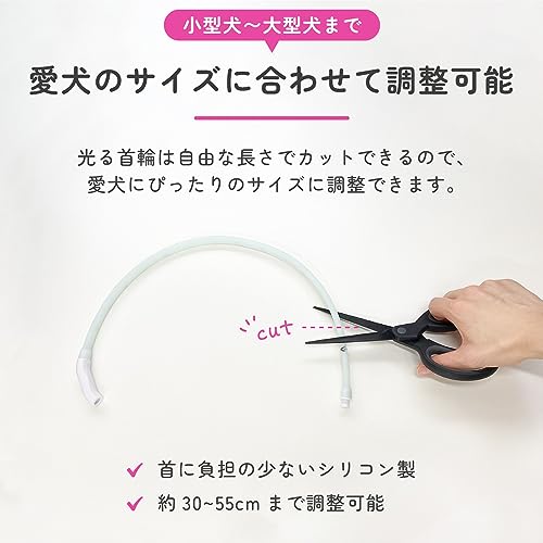 ペットの光る首輪  6