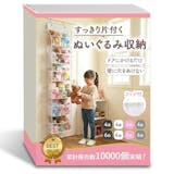 ウォールポケットのおすすめ人気ランキング【2026年9月】 4