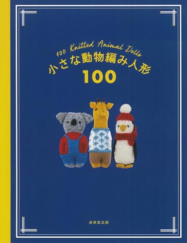 レザークラフト本のおすすめ人気ランキング【2026年10月】 5