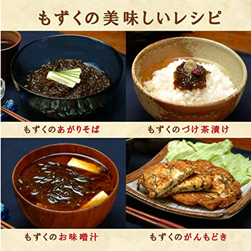 石垣島産天然太もずく 塩蔵 4