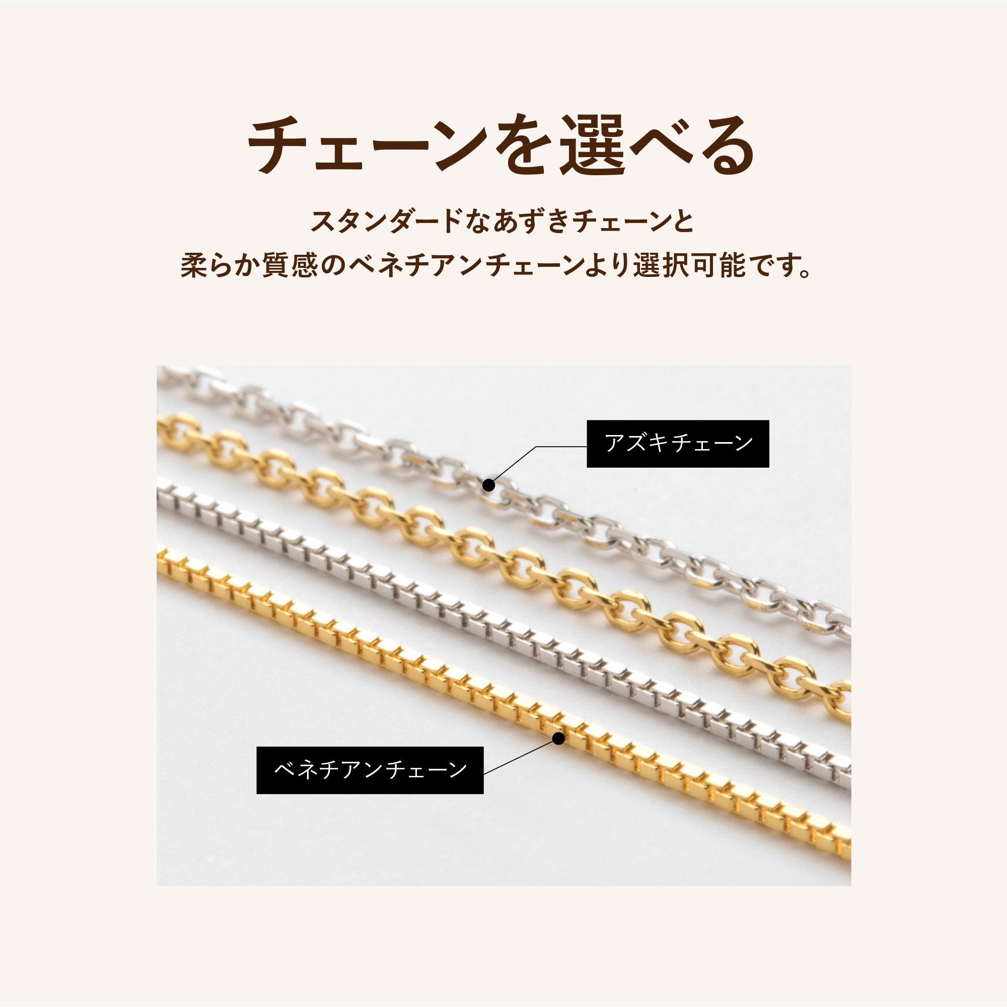 チェーンブレスレット 5