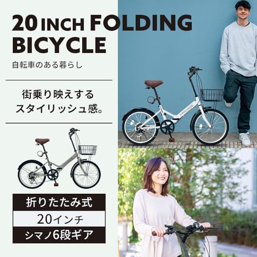 カゴつきミニベロのおすすめ人気ランキング【2026年7月】 | マイベスト