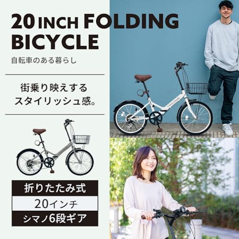 折りたたみ自転車 2