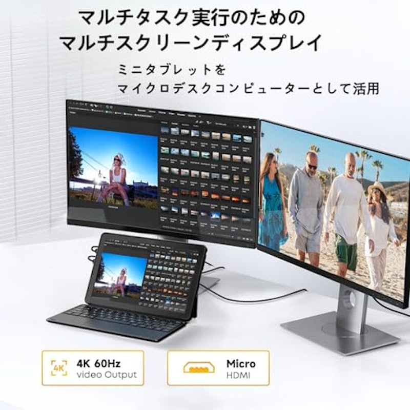 2in1タブレット 7