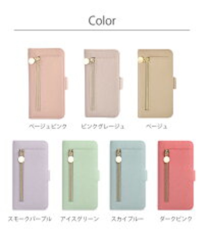 スマホショルダー手帳型ケース 12