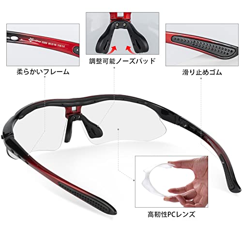 調光サングラス 4