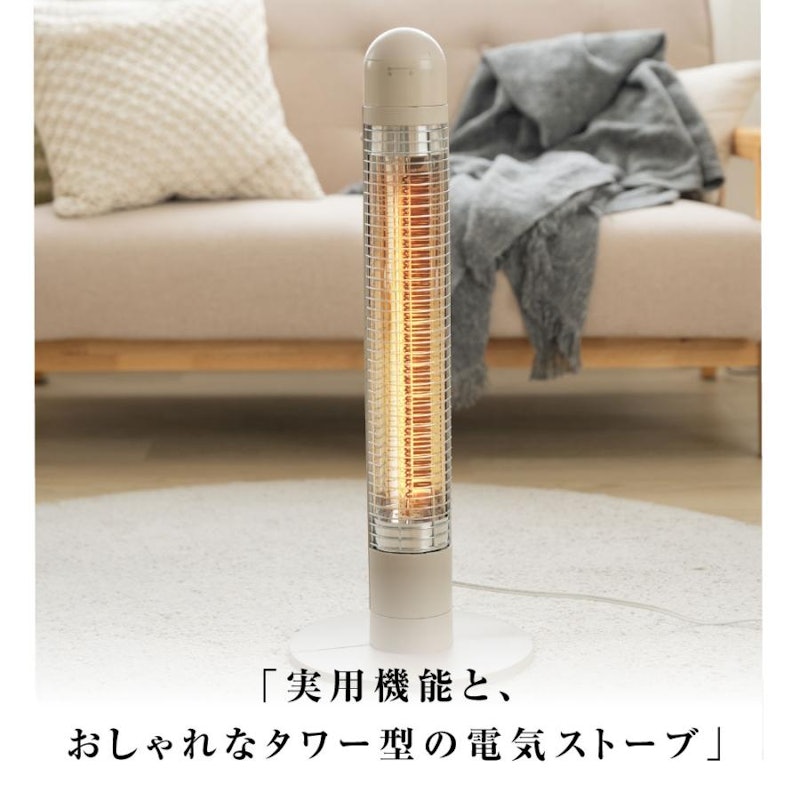 カーボンヒーター 2