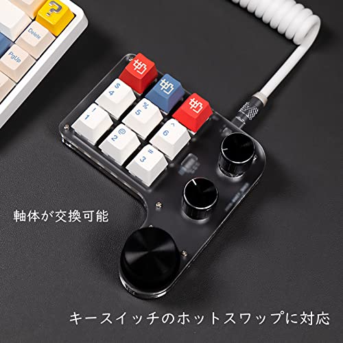  片手キーボード 4