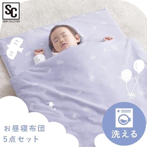 お昼寝布団 5点セット 2