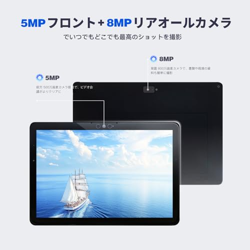 Tab 5
