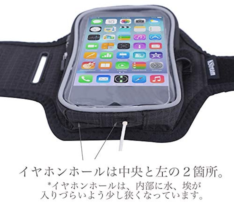 スマホ アームバンド 4