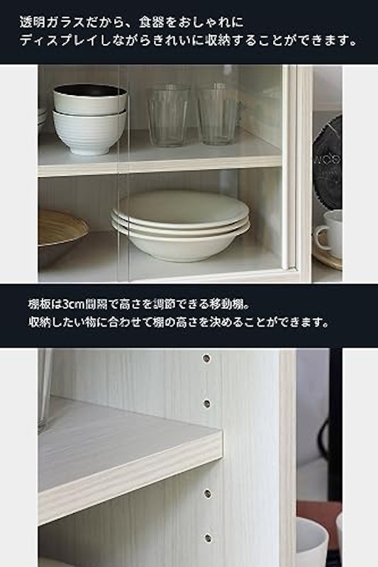 食器棚 4