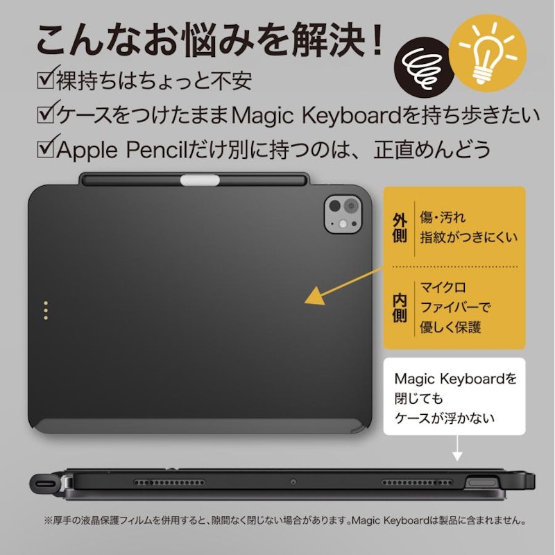 CoverBuddy Lite 3