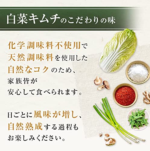 白菜キムチ（刻み） 4