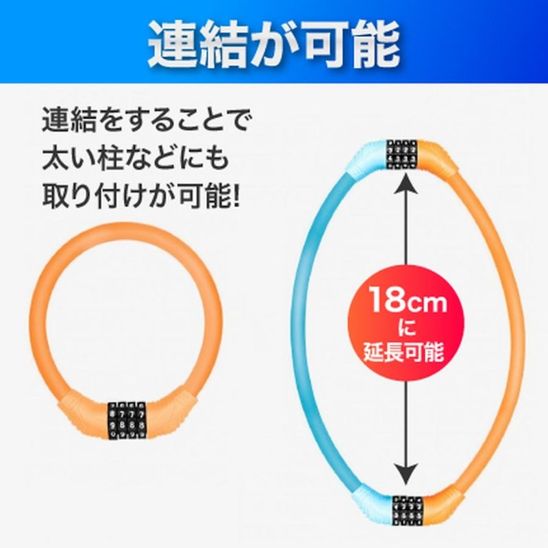 ダイヤルロック 9