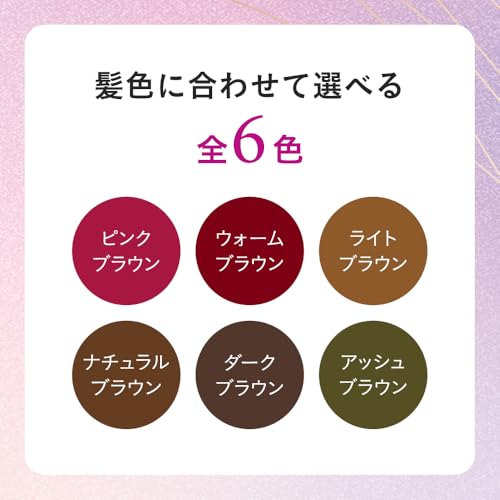 リタッチマジック 9