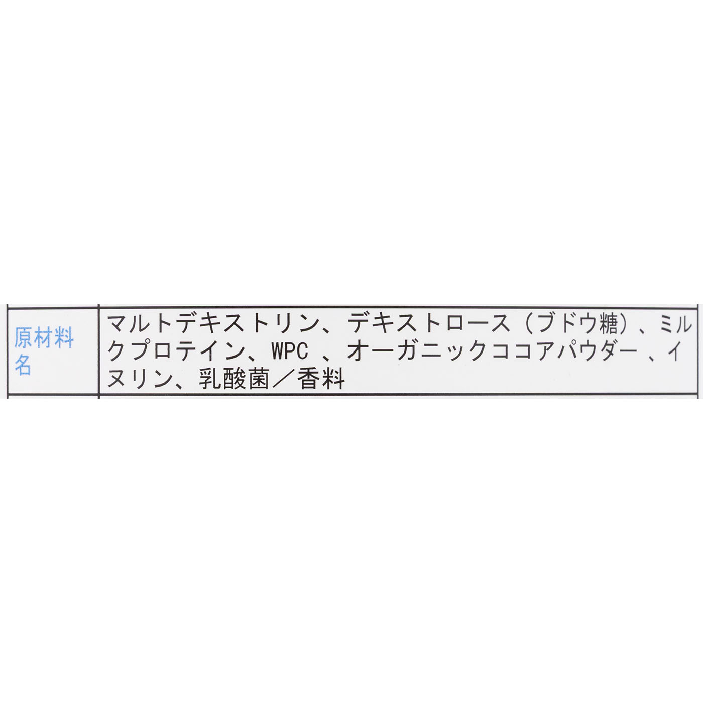 マッスルマス フレンチ・ショコラ 5