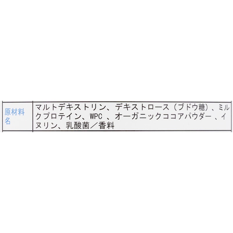 マッスルマス フレンチ・ショコラ 5