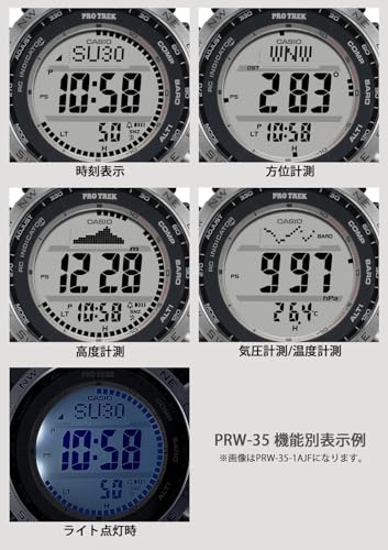 電波ソーラ腕時計 3