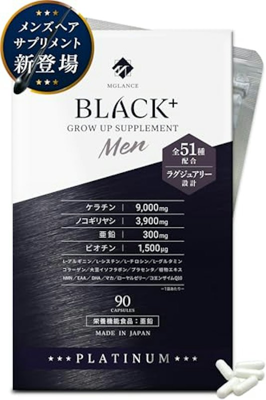 BLACK+Men 1