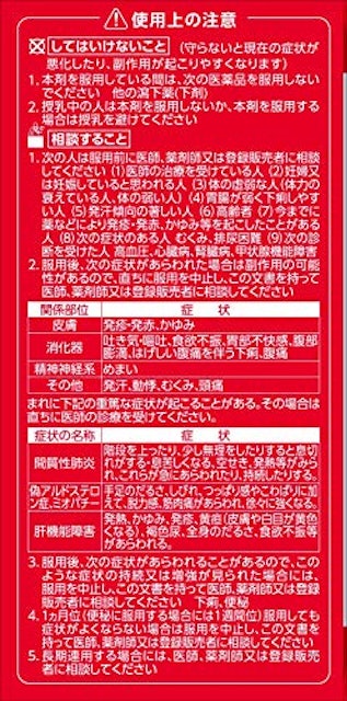 22年 ダイエット向け漢方のおすすめ人気ランキング10選 Mybest 22年 ダイエット向け漢方のおすすめ人気ランキング10選 Mybest