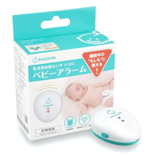 ベビーセンサー Amazon.co.jp: Sense-U スマートベビーモニター ベビーセンサー