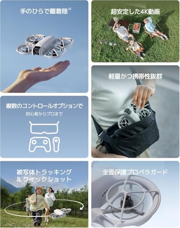 Neo Fly Moreコンボ 2
