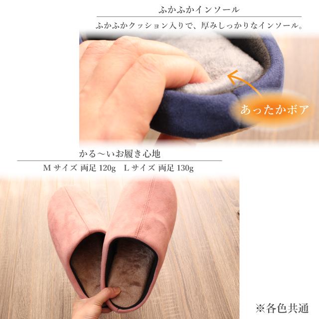 スリッパ 4