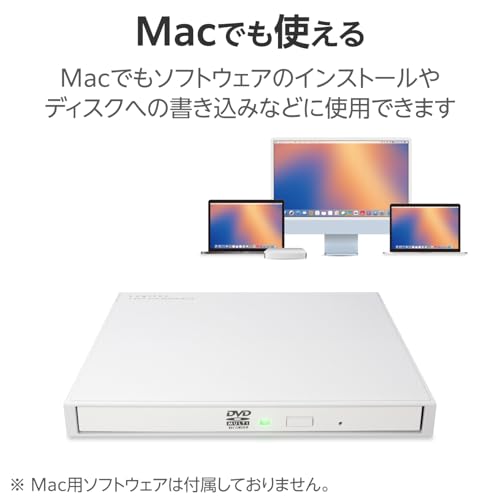 ポータブルDVDドライブ 6