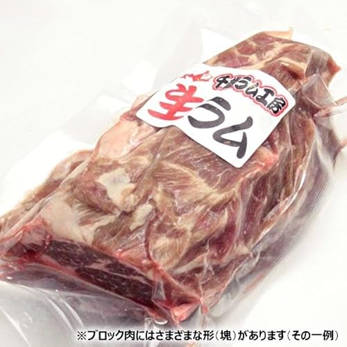 ラム肉 ブロック 4