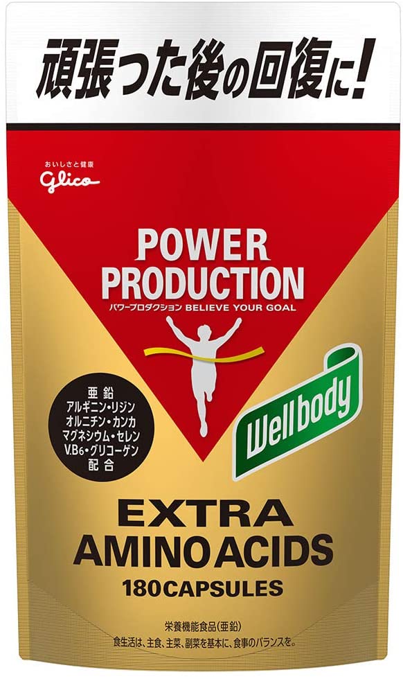 パワープロダクション エキストラアミノアシッド 1
