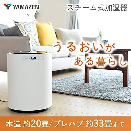 【美品】スチーム式加湿器　10L大容量　オフィス　リビング20畳　おしゃれ 楽天市場】【P5倍 8/11 9:59迄】 加湿器 大型 スチームファン式