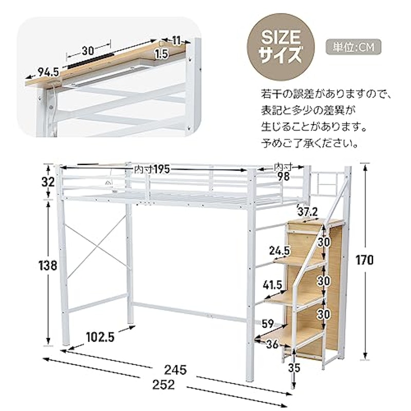 ロフトベッド 2