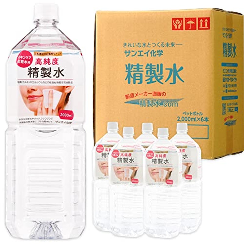 スキンケア用 精製水 1