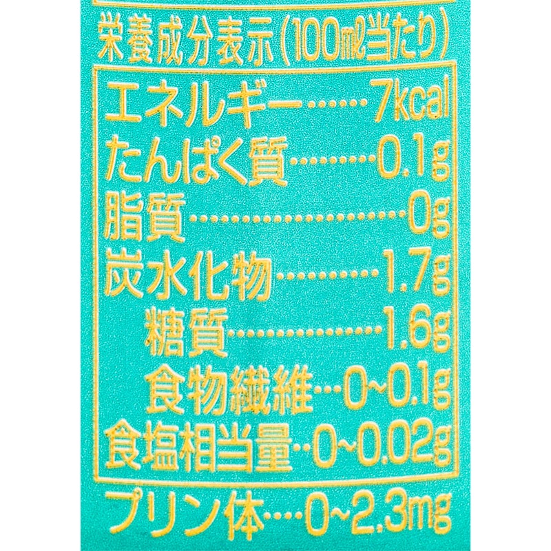 グリーンズフリー 4