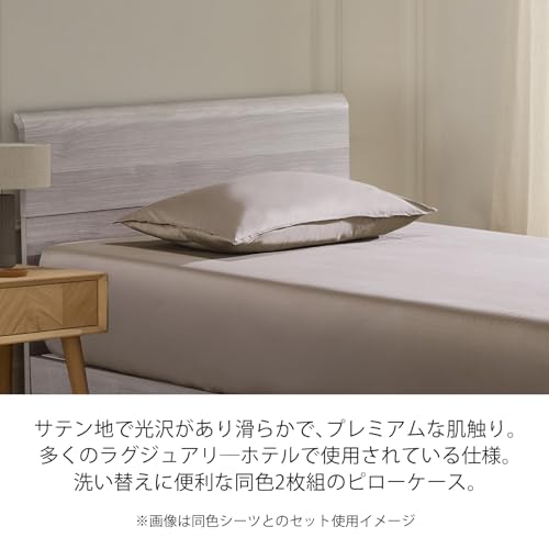 テンピュールの枕カバーのおすすめ人気ランキング【2026年5月】 | マイ